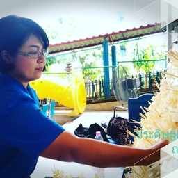 ครูบันเทิง