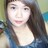 จีรมาศ