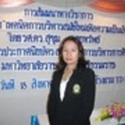 กมลทิพย์ สงค์ดำ