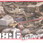 E-Environment
