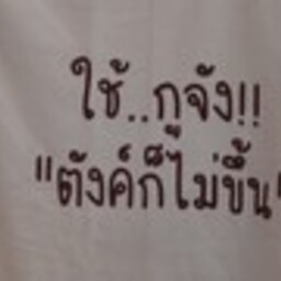 เคน จัง