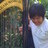 กฤษฏา โบ้ อะวะภาค