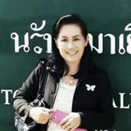 รุ่งทิพย์ กล้าหาญ