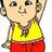 กัน