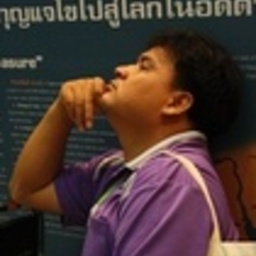 นาย วินัย อริยะเดช