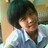 กาฝาก