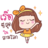 ปลายสายรุ้ง
