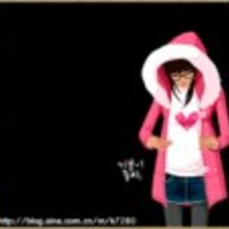 สุรัตนา