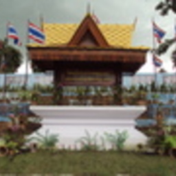 โรงเรียนบ้านดอยแดน สำนักงานเขตพื้นที่การศึกษาลำพูน เขต 2 