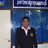 สมพงษ์ โกศลานนท์