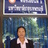 บุญอาจ โทคำเวช