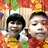 Maneewan  