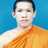 พระพงศ์พิสุทธิ์