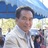 สมอาจ รูปงาม