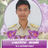 อภิรักษ์ apiruk สรรพโส