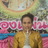 ศักดิ์นิดา  บุญนิรันดร์