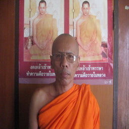 พระมหาแล อาสโย ขำสุข