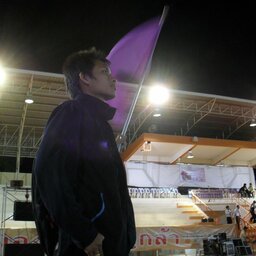 เกรียงไกร