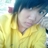 นางสาวมินท์