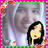 นีนา อิสมิง