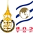 วิจัยแก้ปัญหา พัฒนาสู่สังคม