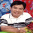คุณชายกบ