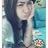 nusara sangsing