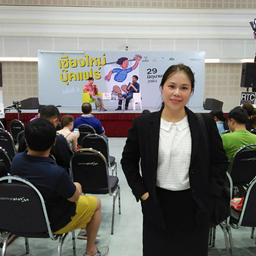 ณภัชชา
