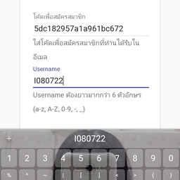 พฤตยา อ่อนอ้าย