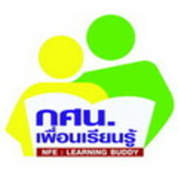 กศน. สป.ศธ.