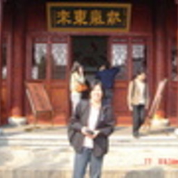 น้องคนดอย