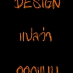Designer