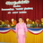 พรณีย์ ถวาย