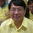 ศน.อันเป็นที่รัก