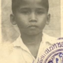 อาจารย์ โกศล คงสมปราชญ์