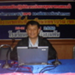 นาย ประยุทธ พวงพุฒิ