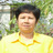 วาสนา