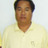 นาเกาะ