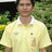 ดอกหญ้า