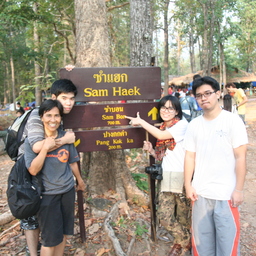 อารมณ์ จันทรอมรพร