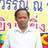 นายสุรเชษฐ์  เชด ทองดี