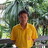 fon