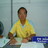 สาคร