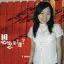 jinminfei