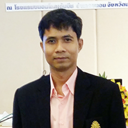 นายวัชริน ขวัญพะงุ้น