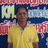 เษม