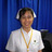ปุยนุ่น