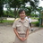 โรซ่า