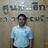 นายใหญ่ ชัยกร โรจน์บุญถึง