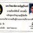 ป.เอก